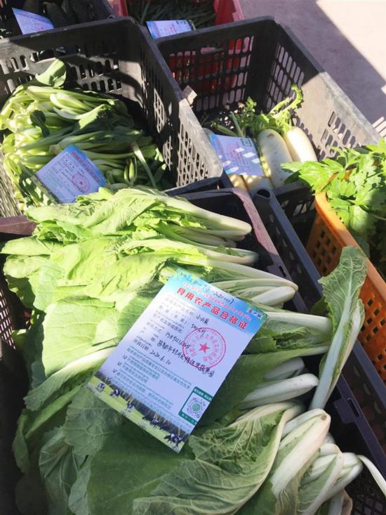 西藏全面推行食用農(nóng)產(chǎn)品合格證制度