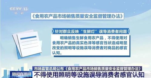 下個(gè)月起,電白禁止使用這種燈
